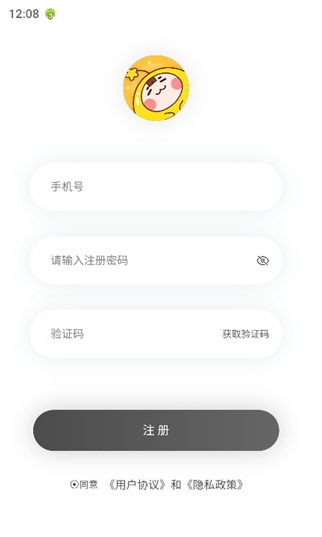 香香腐竹app下载(香香漫画) 香香腐竹app下载(香香漫画)