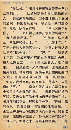 香香腐竹app下载(香香漫画) 香香腐竹app下载(香香漫画)