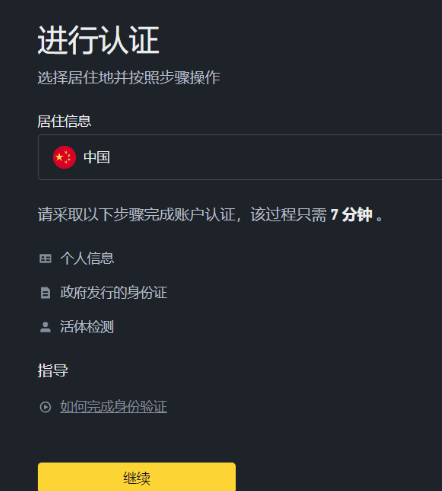 B安app官网下载 B安app安卓版下载 B安app官网下载 B安app安卓版下载