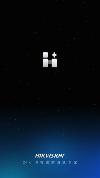 海康数智通app 海康数智通app