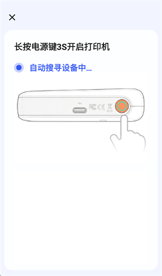 乐凯乐印app 乐凯乐印app