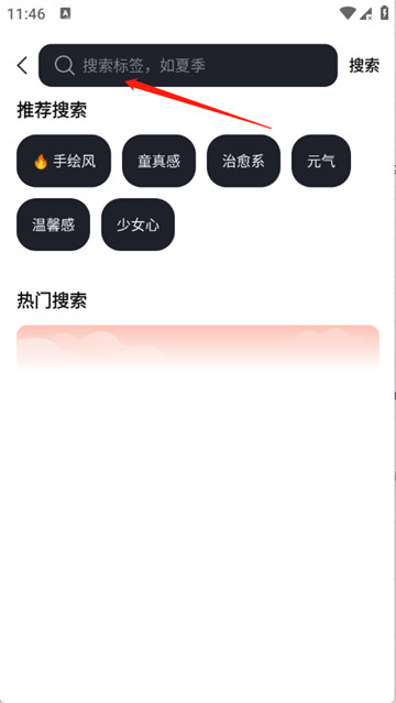 ���ȴ����ֽapp
