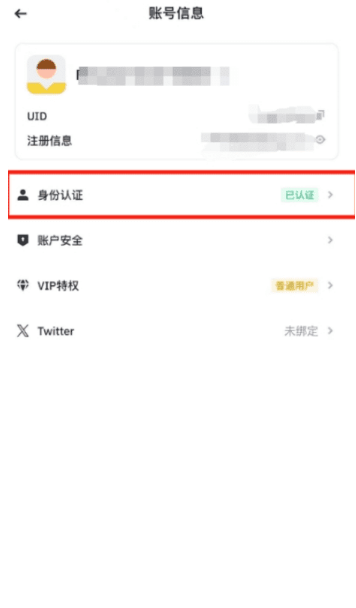 binance中文版下载安卓 binance中文版下载官网 binance中文版下载安卓 binance中文版下载官网