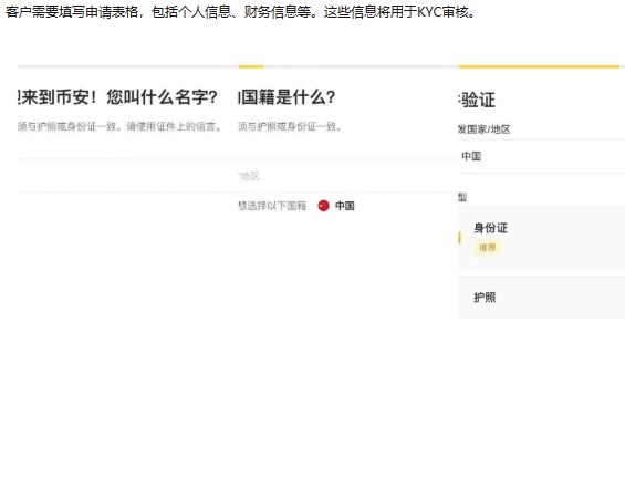 binance中文版下载安卓 binance中文版下载官网 binance中文版下载安卓 binance中文版下载官网