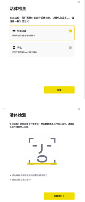 binance中文版下载安卓 binance中文版下载官网 binance中文版下载安卓 binance中文版下载官网