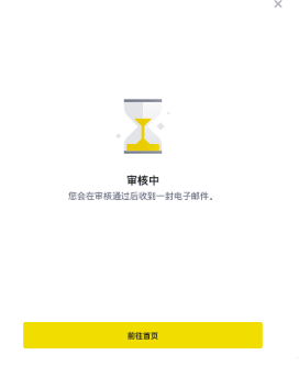 binance中文版下载安卓 binance中文版下载官网 binance中文版下载安卓 binance中文版下载官网