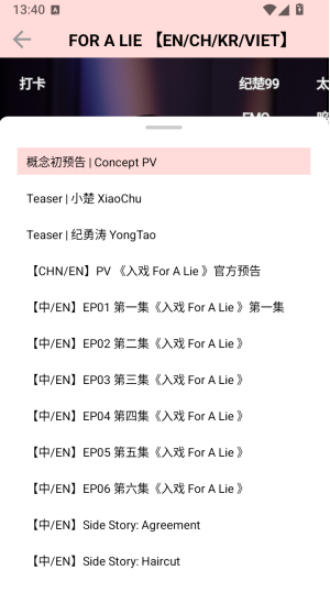 桃普勒星球app下载(Peachy Peach Planet) 桃普勒星球app下载(Peachy Peach Planet)