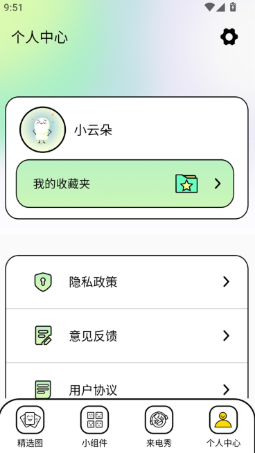 unsplashapp下载 unsplashapp下载