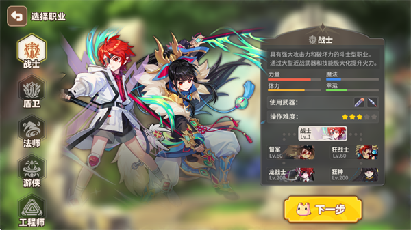 彩虹橙0.1折官方版 彩虹橙0.1折官方版