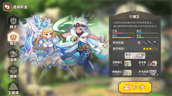 彩虹橙0.1折官方版 彩虹橙0.1折官方版