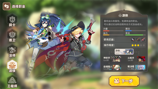 彩虹橙0.1折官方版 彩虹橙0.1折官方版