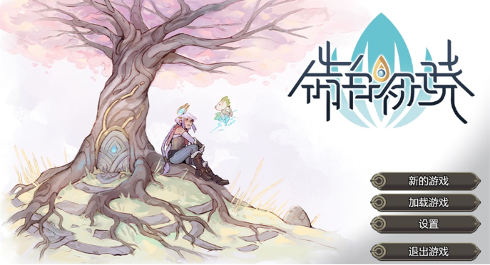 皓白初晓中文版 皓白初晓中文版
