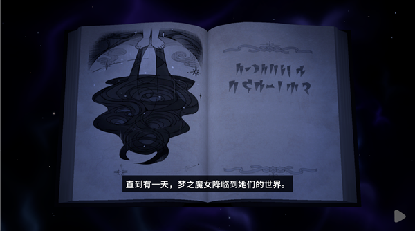 魔女庭院电脑版 魔女庭院电脑版