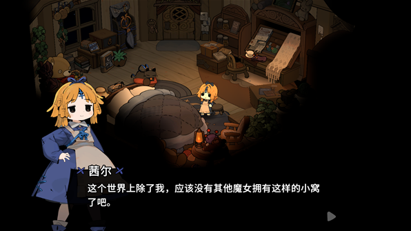 魔女庭院电脑版 魔女庭院电脑版
