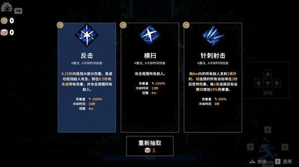 魔女庭院电脑版 魔女庭院电脑版