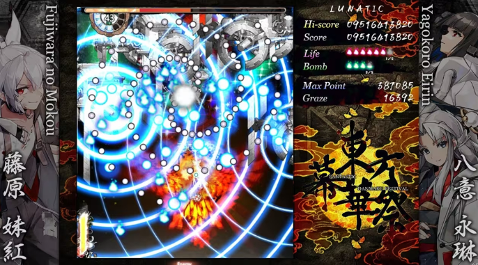 东方幕华祭pc版 东方幕华祭pc版