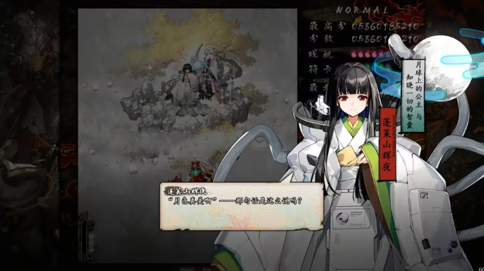 东方幕华祭pc版 东方幕华祭pc版