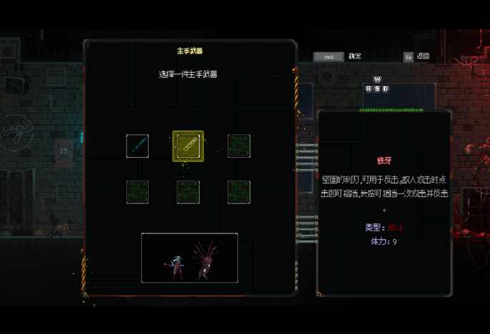 浪客诺特桌面版 浪客诺特桌面版