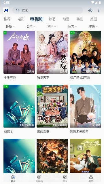 喵桃视频下载安装 喵桃视频下载安装