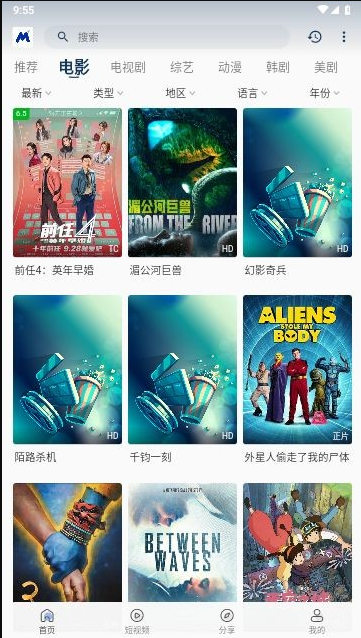 喵桃视频下载安装 喵桃视频下载安装