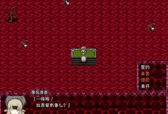 黑暗灵魂小红帽之森冷狐版 黑暗灵魂小红帽之森冷狐版
