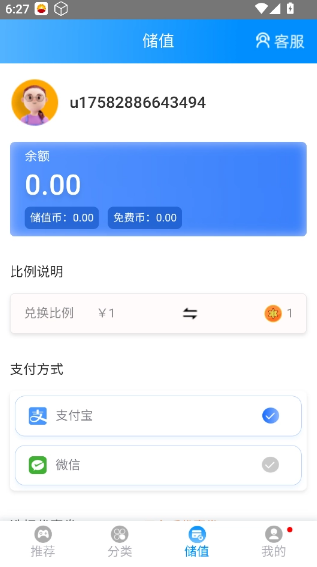 木瓜玩mgua软件 木瓜玩mgua软件