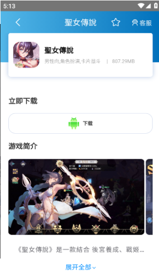 木瓜玩soulai 木瓜玩soulai