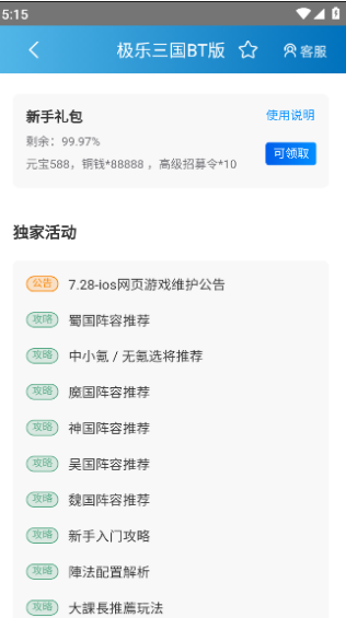 木瓜玩soulai 木瓜玩soulai