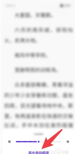 夸克怎么关闭阅读模式 夸克关闭阅读模式在哪里 夸克怎么关闭阅读模式 夸克关闭阅读模式在哪里