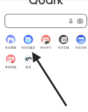 夸克怎么关闭阅读模式 夸克关闭阅读模式在哪里 夸克怎么关闭阅读模式 夸克关闭阅读模式在哪里