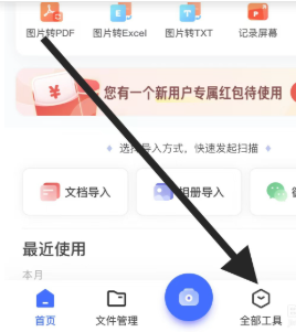 夸克怎么关闭阅读模式 夸克关闭阅读模式在哪里 夸克怎么关闭阅读模式 夸克关闭阅读模式在哪里