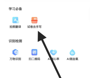 夸克怎么关闭阅读模式 夸克关闭阅读模式在哪里 夸克怎么关闭阅读模式 夸克关闭阅读模式在哪里