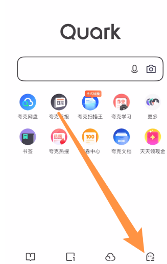 夸克怎么关闭阅读模式 夸克关闭阅读模式在哪里 夸克怎么关闭阅读模式 夸克关闭阅读模式在哪里