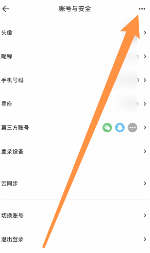 夸克怎么关闭阅读模式 夸克关闭阅读模式在哪里 夸克怎么关闭阅读模式 夸克关闭阅读模式在哪里