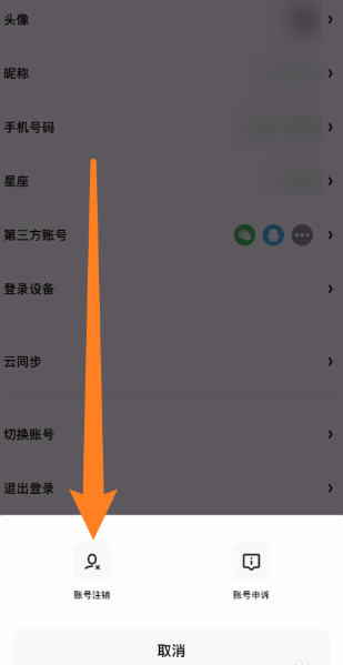 夸克怎么关闭阅读模式 夸克关闭阅读模式在哪里 夸克怎么关闭阅读模式 夸克关闭阅读模式在哪里