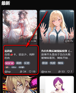 微灵ai无限钻石app下载(vsoul) 微灵ai无限钻石app下载(vsoul)