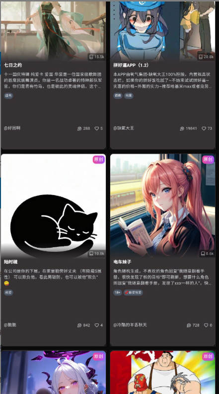 微灵ai无限钻石app下载(vsoul) 微灵ai无限钻石app下载(vsoul)