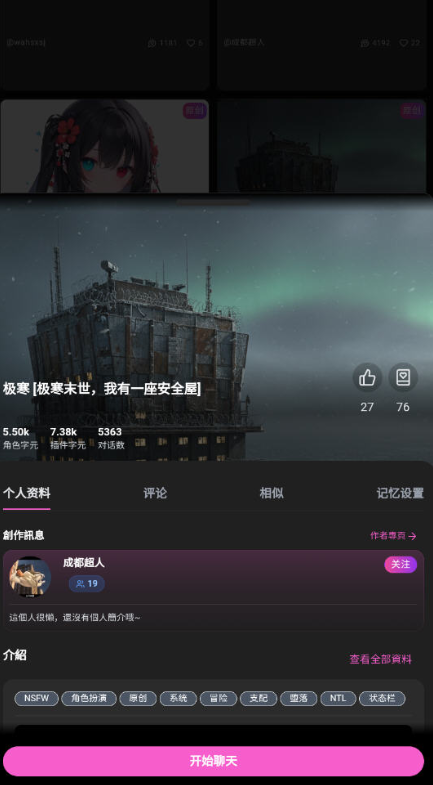 微灵ai无限钻石app下载(vsoul) 微灵ai无限钻石app下载(vsoul)