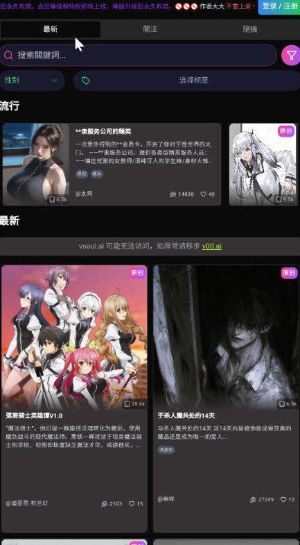 vsoulai官方下载 vsoulai官方下载