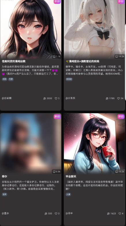vsoulai官方下载 vsoulai官方下载