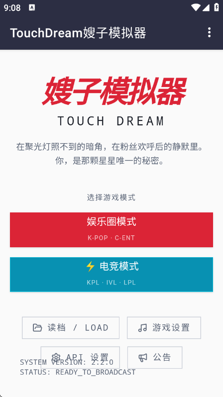 韩娱嫂子模拟器手机版 韩娱嫂子模拟器手机版