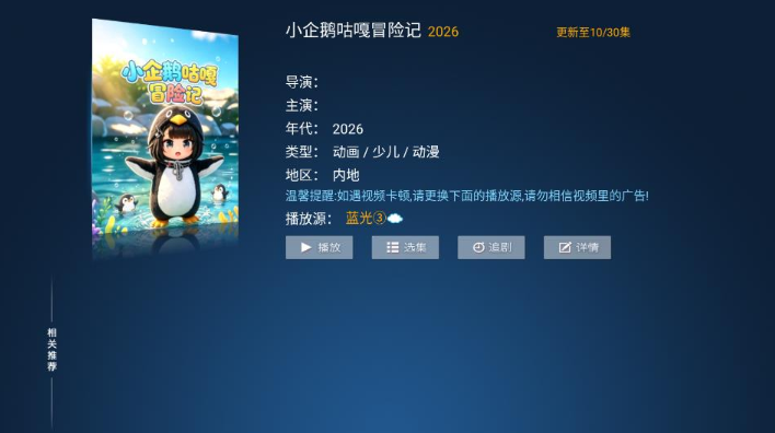 精品影院app最新版下载 精品影院app最新版下载