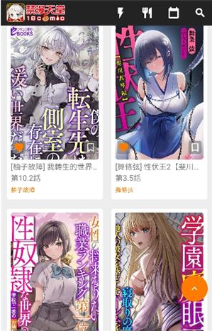 jmcomicronapp下载(JMComic3) jmcomicronapp下载(JMComic3)