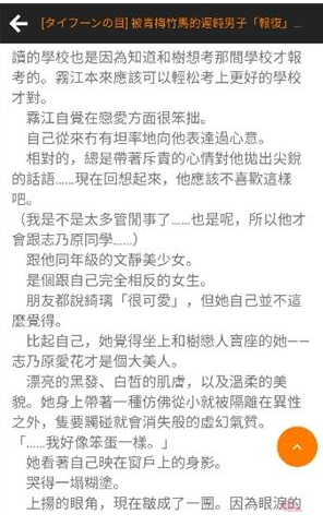 jmcomicronapp下载(JMComic3) jmcomicronapp下载(JMComic3)