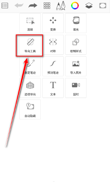 sketchbook妙笔生花官方正版下载 sketchbook妙笔生花官方正版下载