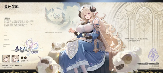 蓝色星原旅谣国际服官方版 蓝色星原旅谣国际服官方版