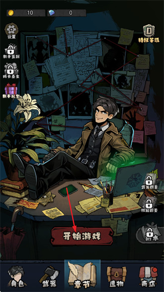 ���д�˵��Ϸ