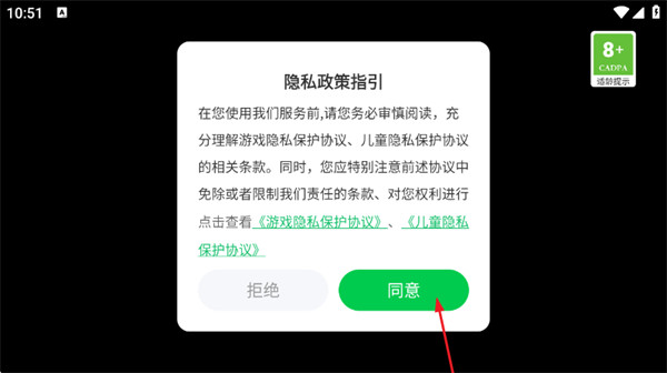 像素战车最新版本 像素战车最新版本