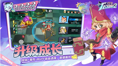 代号Team2手游 代号Team2手游