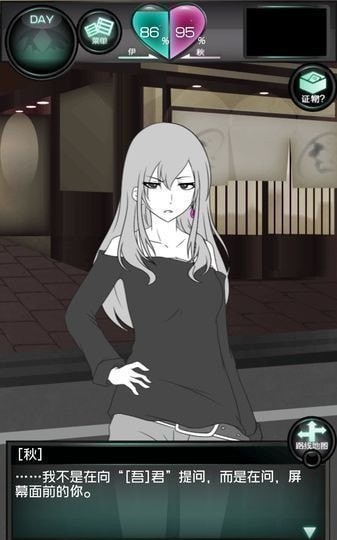 花心女友游戏手机版 花心女友游戏手机版